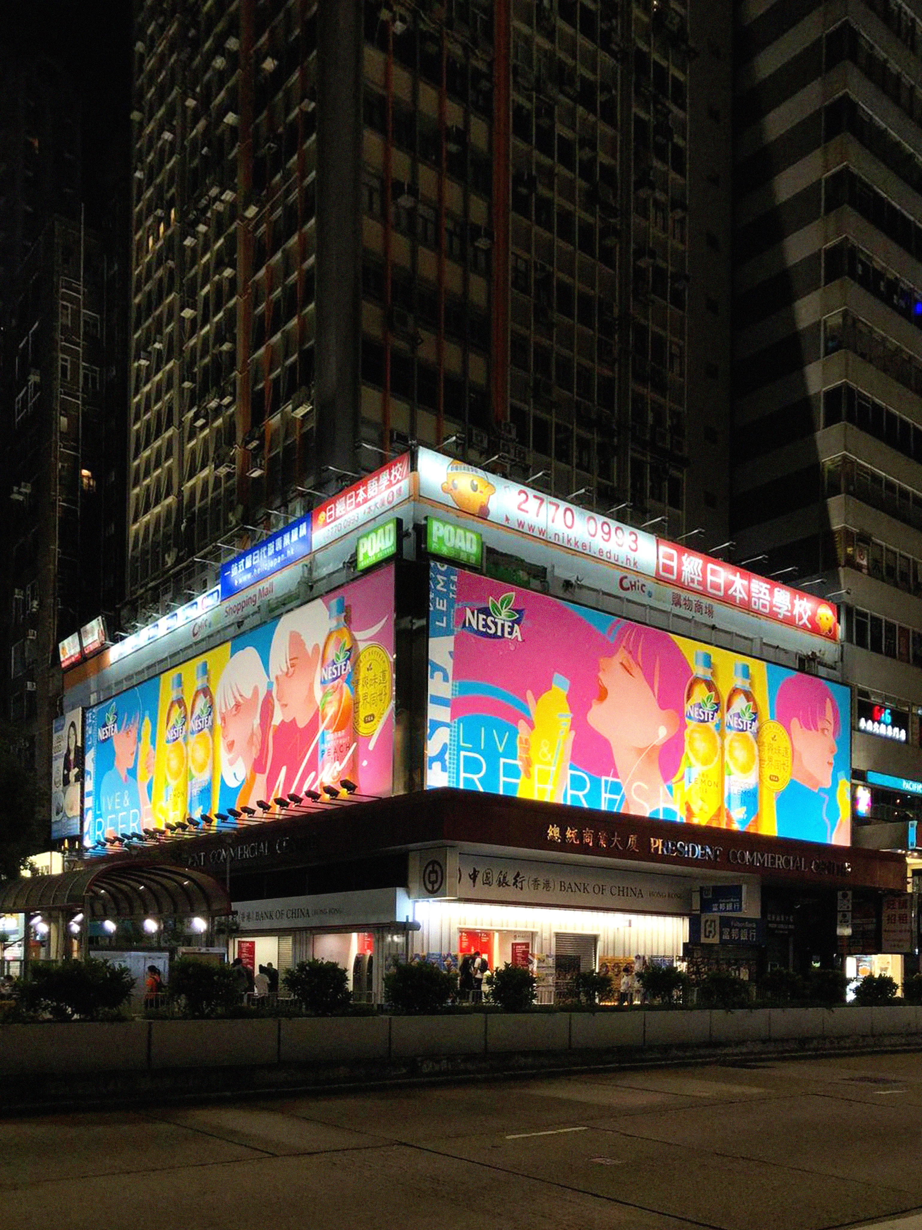 Nestle『NESTEA』香港OOH